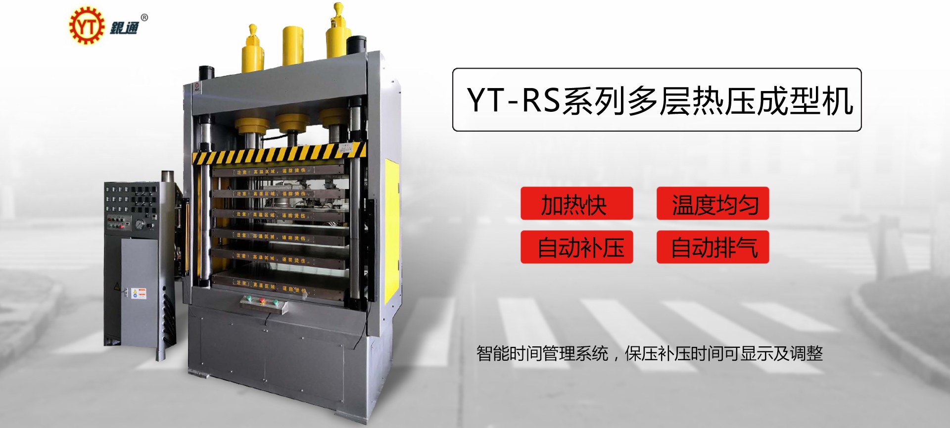 小型液压机哪个厂家好