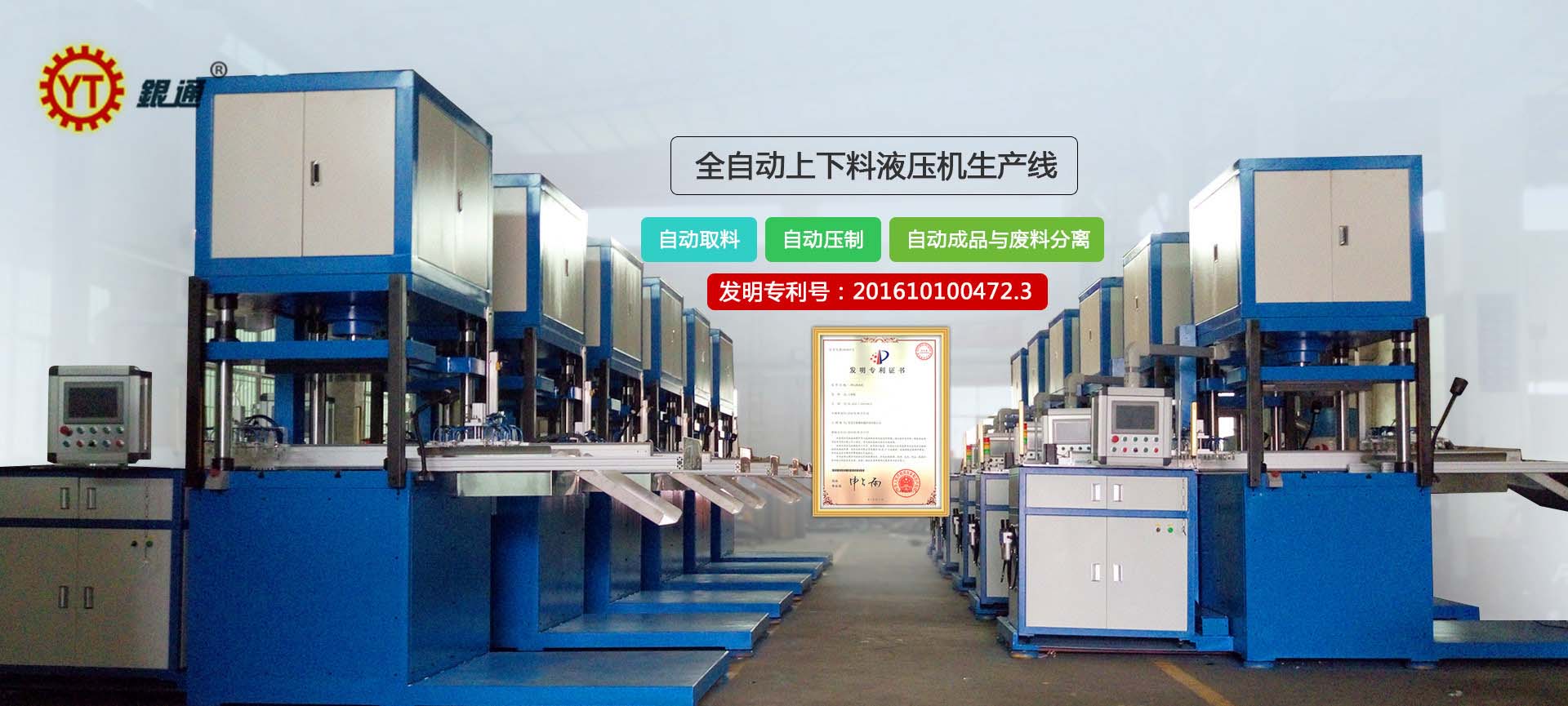 江西定制液压机报价多少
